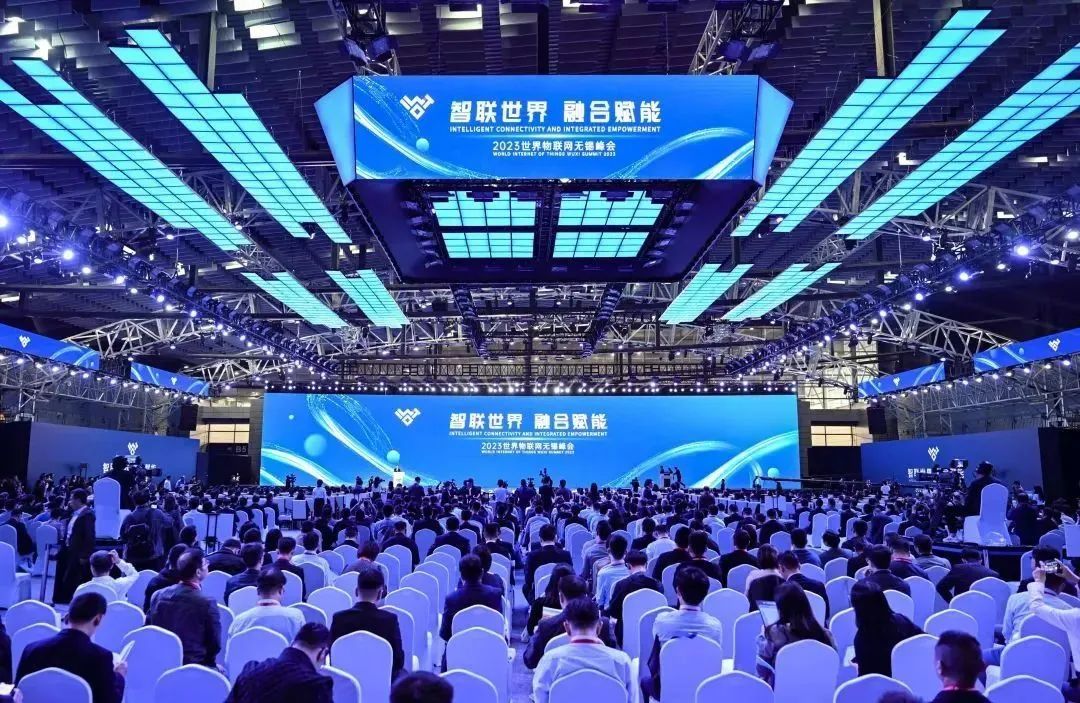 w88win优德受邀参加2023世界物联网博览会，深度推进技术融合创新
