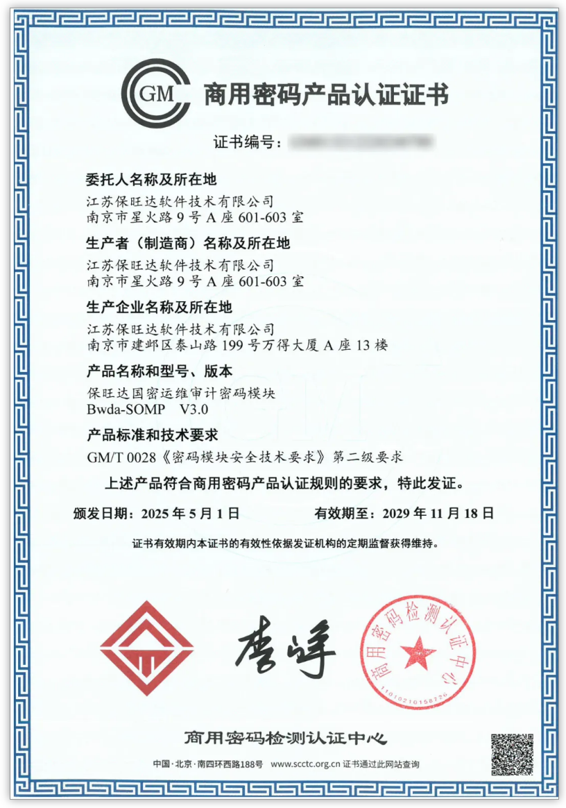 1748481693112411.png image.png