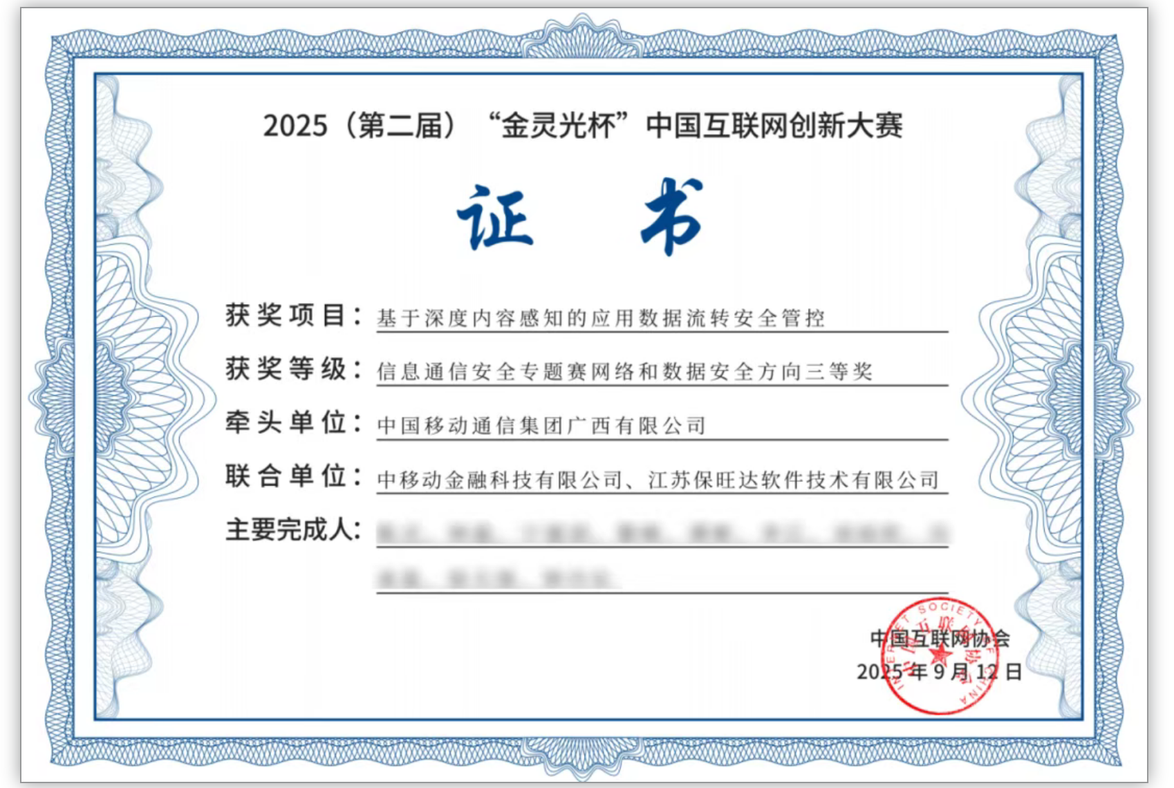1760002034590039.png image.png